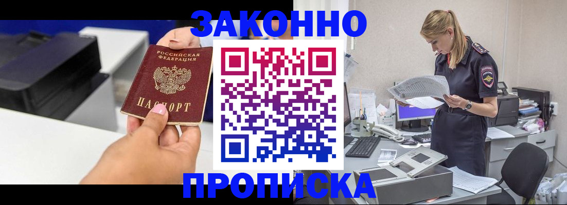 регистрация для дет. сада в Петропавловске-Камчатском